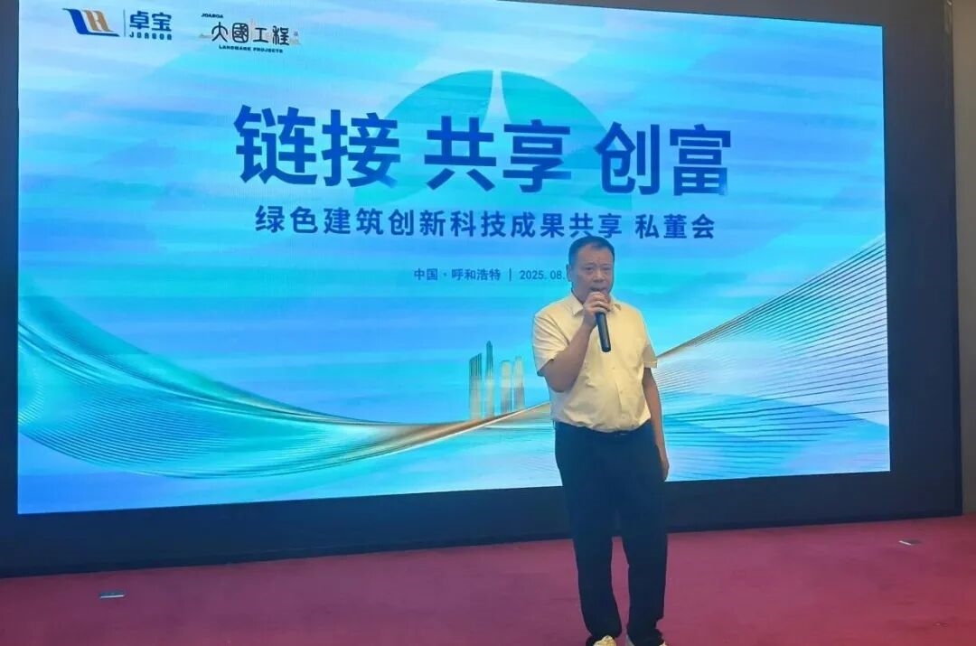 建材网