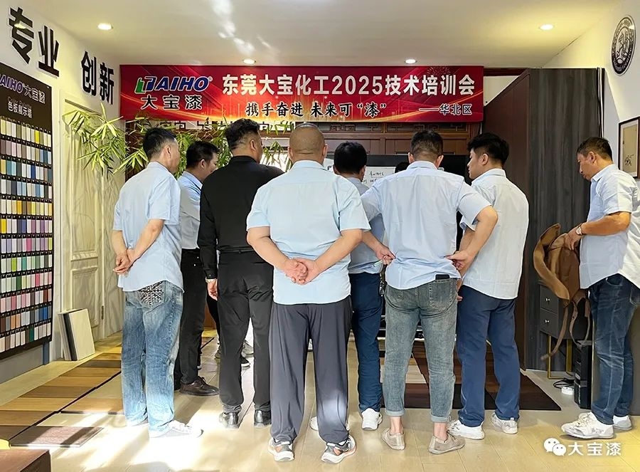 建材网