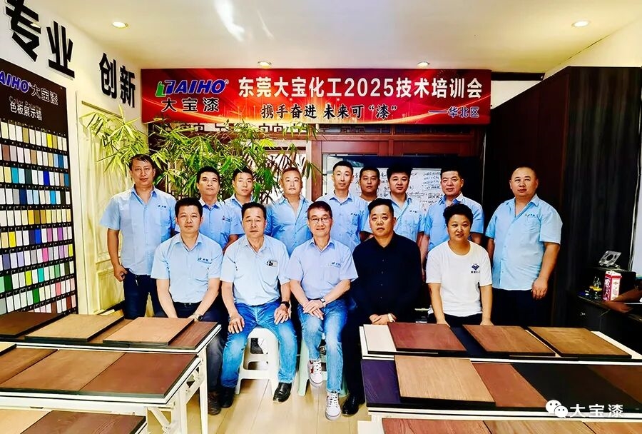建材网