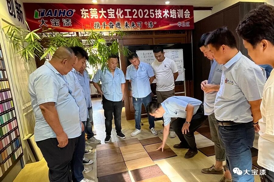 建材网