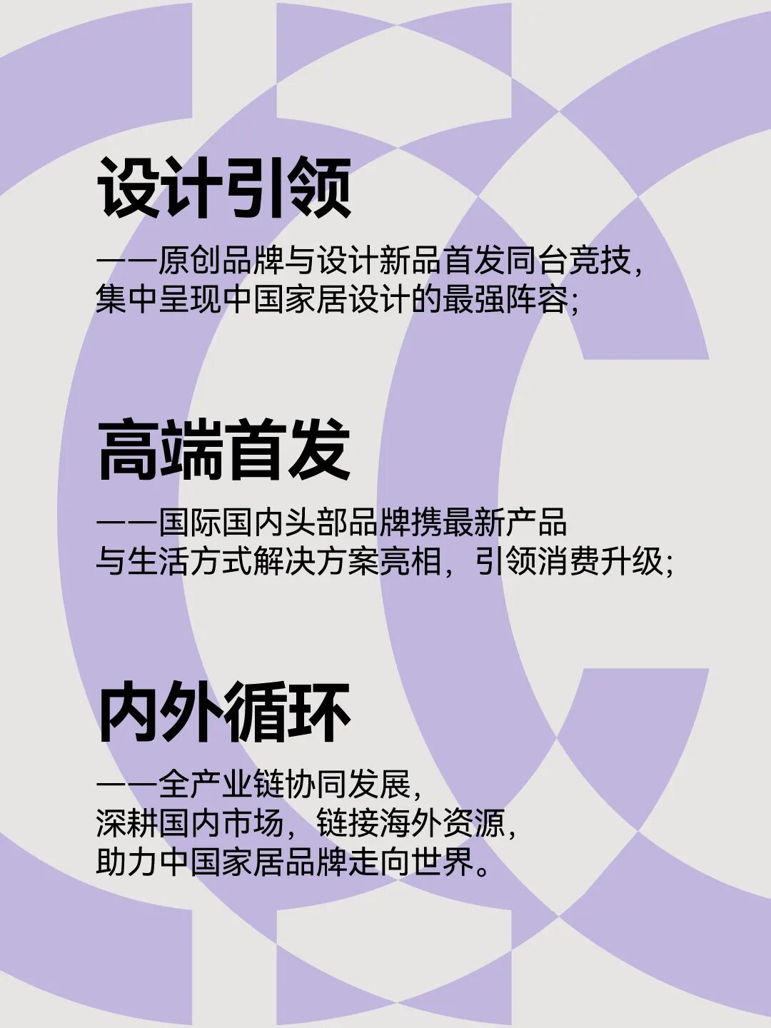 节日时期肉蛋瓜果量足价稳