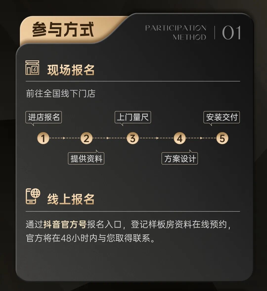 建材网