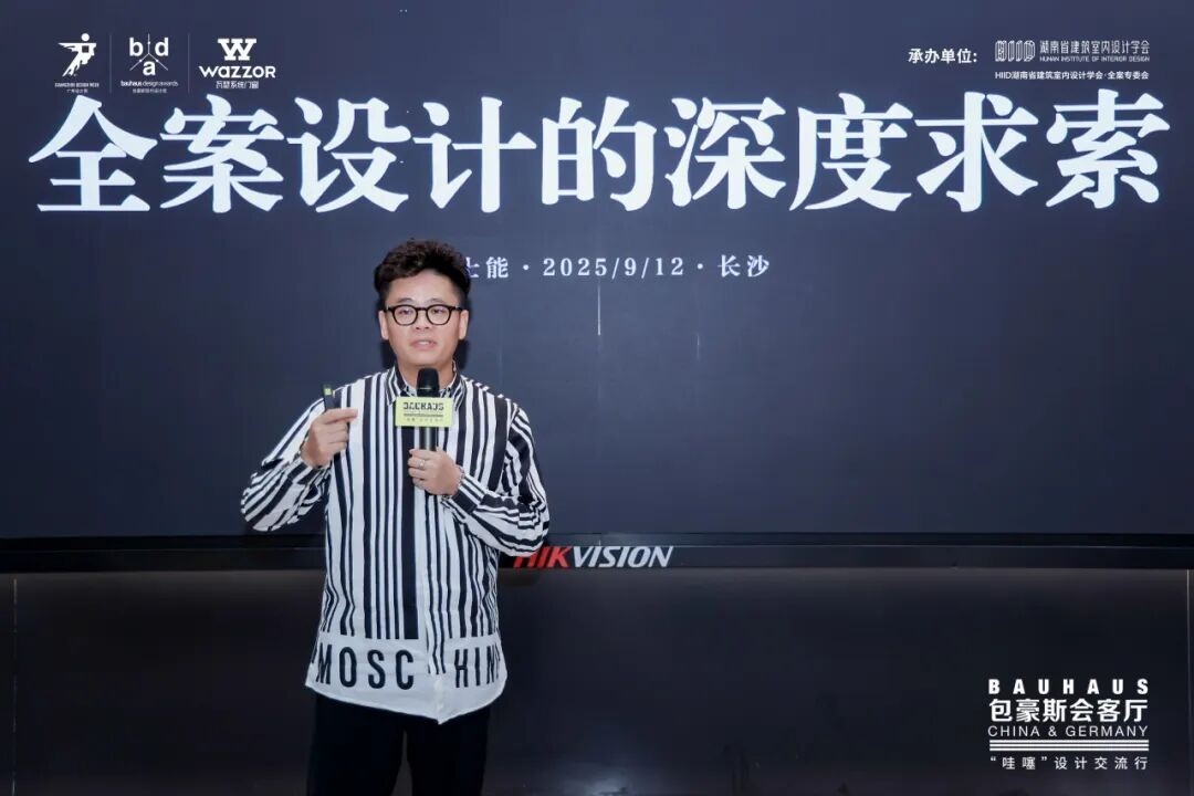 集创南方数智化规画增长企业高效睁开