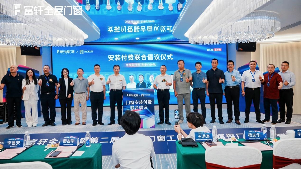 安定洋水务十总体向导同西安市阎良国家航空高技术财富基地向导谈判