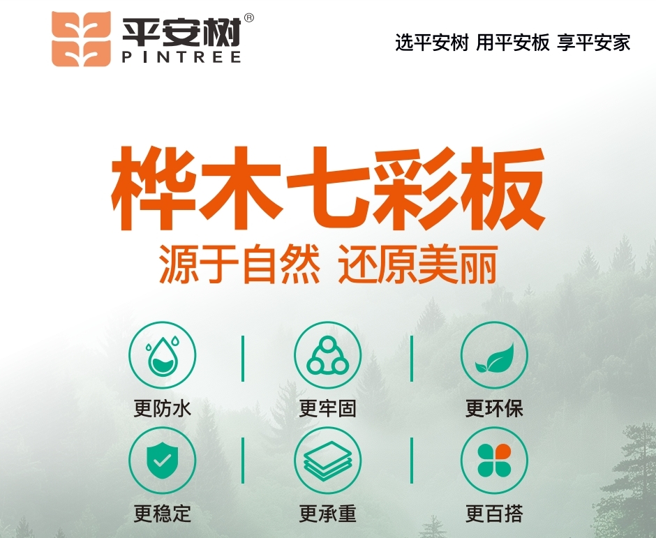 建材网