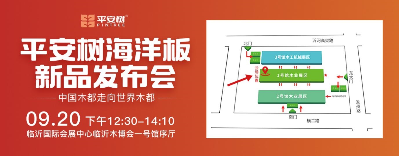 建材网