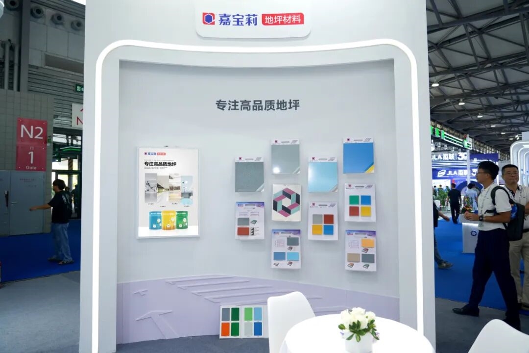 建材网