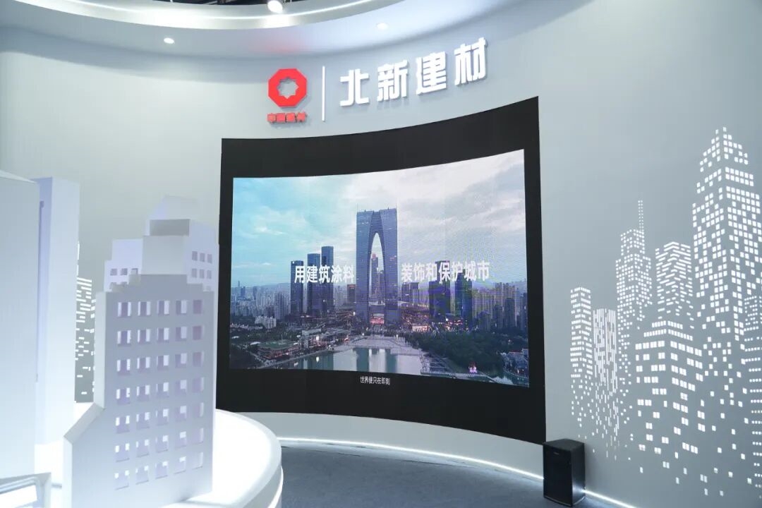 建材网