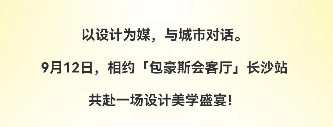 建材网