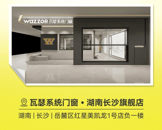建材网