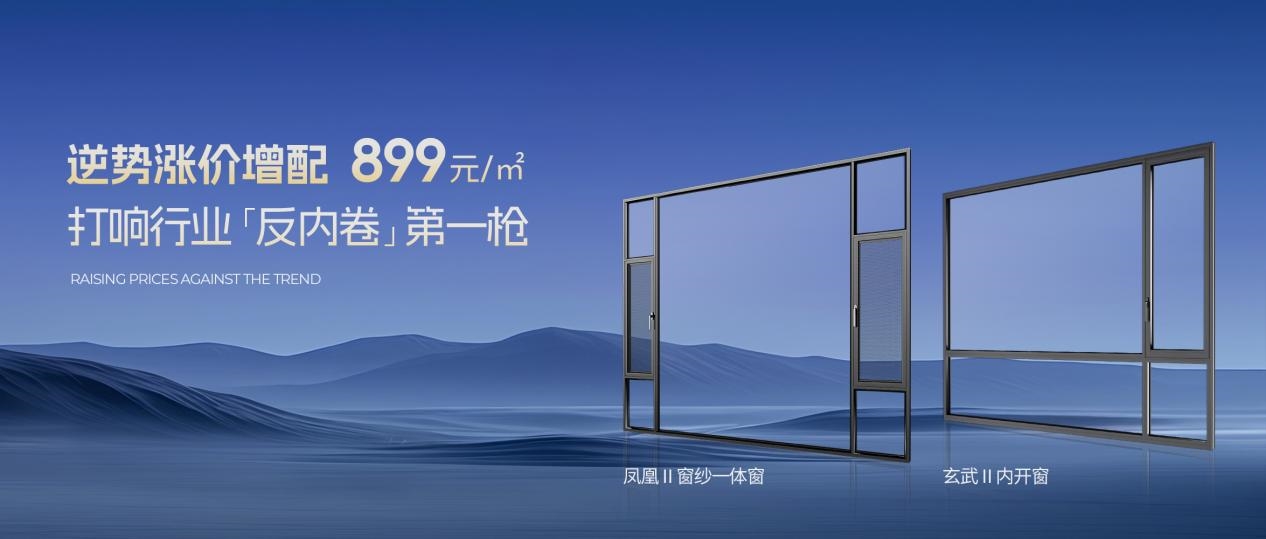 建材网