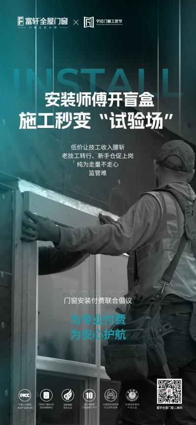 建材网