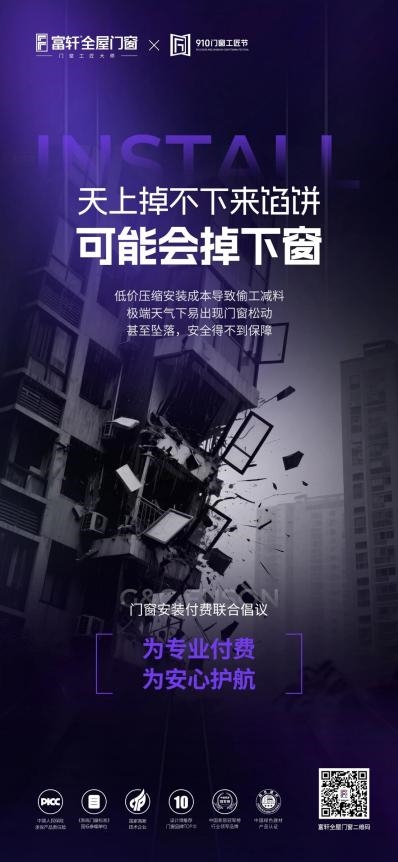 建材网