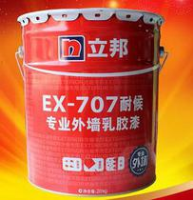 立邦624外墙漆 立邦外墙漆价格