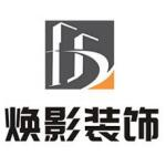 建筑真石漆每平米用量 喷真石漆一平方能用多少料 