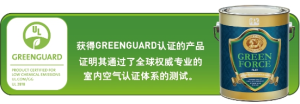 大師漆官網 大師漆怎么樣?