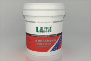 卫生间防水?#25512;?#20215;格 防水涂料施工工艺