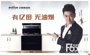  The profit of the range hood is too high. Please recommend the range hood. The price should not be too high