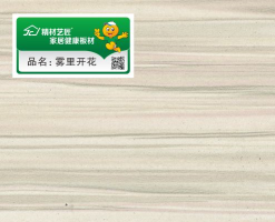 精材藝匠板材多少錢 精材藝匠品牌文化是怎樣