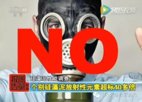 泥立方硅藻泥央视广告 上央视的3家硅藻泥
