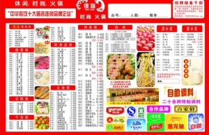  How much does it cost to open a Xiabu? How much is the estimated franchise fee for opening a Dai Mei hotpot in Datong? And is there any Dai girls in Datong?