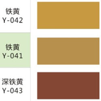色漿涂料 外墻涂成米黃色的涂料怎么調制成的