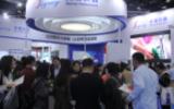 x***`BCEIA2019