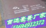 (yng):Q235䓎Q235B܈Q235NHBͺ䓰Q235A