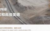 Wմɮa(chn)Ʒƽ|ϵҾչF(xin)⡱֮ 
