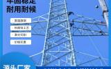 ϸ߉Fa(chn)S(chng) 550kv