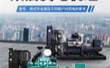 500kwͰl(f)늙C(j)M NԒ
