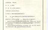 ܇(ch)v_ϴO ̌(zhun)ϴ܇(ch)C