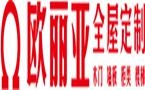 欧丽亚