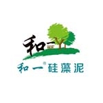 和一