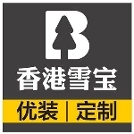 香港雪宝