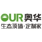 奥华OUR