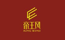 帝王风king wind
