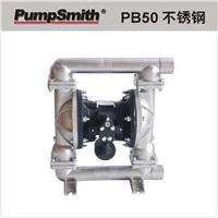 宝岛 PumpSmith PB50 2寸 SS 气动双隔膜泵