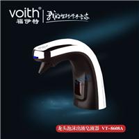 东莞宾馆卫生间餐厅***自动给皂液器VT-8608A