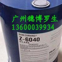  Dow Corning Z-6040 color crystal glass coating coupling agent