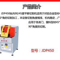 Ӧjdp450ͷи9045˫-֮