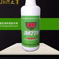 Ʒƣjm228Һ