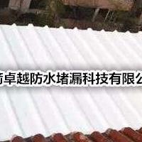西安钢结构屋面防水维修公司