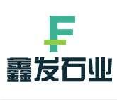 随县鑫发石业有限公司