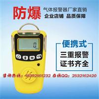 西安华凡厂家直销HFP-1403一氧化碳气体检测仪浓度启动紧急信号仪