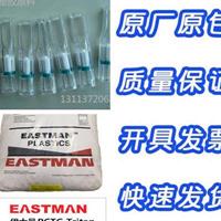 ʿTritan_쌣ʹʿ