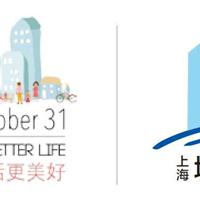 2017上海全部城市与建筑博览会