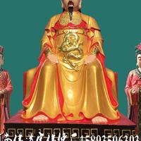 河南佛像供应神像 真武大帝三官大帝 玉皇大帝佛像