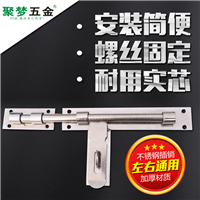  Stainless steel door bolt with plate bolt lock thickened stainless steel bolt bolt plus large open bolt fine product thickened solid core