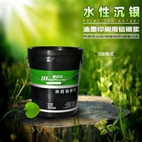  Provide Mantebo water-based aluminum silver paste printing ink with white aluminum silver paste customized